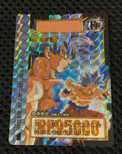 Dragon Ball Super Carddass remix No.046 Goku BANDAI Made in Japan Special Card - Image 1