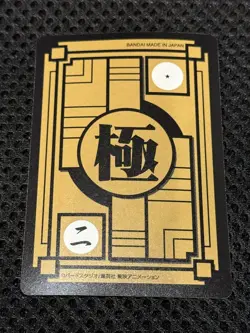 Dragon Ball Super Carddass remix No.046 Goku BANDAI Made in Japan Special Card - Image 2