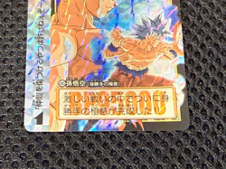 Dragon Ball Super Carddass remix No.046 Goku BANDAI Made in Japan Special Card - Image 4