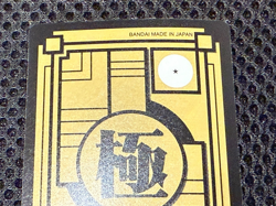 Dragon Ball Super Carddass remix No.046 Goku BANDAI Made in Japan Special Card - Image 5