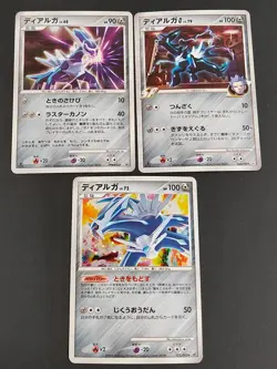 Dialga Holo DPBP#522 DP3 Shining Darkness Japanese Pokemon Card 071/092 eb265 - Image 1
