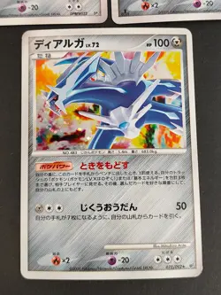 Dialga Holo DPBP#522 DP3 Shining Darkness Japanese Pokemon Card 071/092 eb265 - Image 2