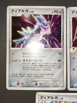 Dialga Holo DPBP#522 DP3 Shining Darkness Japanese Pokemon Card 071/092 eb265 - Image 4