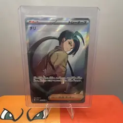 Pokemon Chili 071/073 SV1a Triplet Beat Full Art Holo (Japanese) Card - Image 1