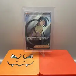 Pokemon Chili 071/073 SV1a Triplet Beat Full Art Holo (Japanese) Card - Image 2