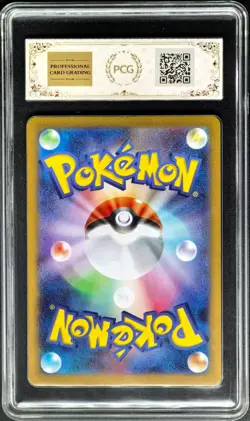 2025 Pokemon Cards JPN. Exeggutor 066/063 AR PCG 9.5 (SAME AS PSA 9) - Image 2