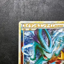 Suicune & Entei Legend 065 066/080 Holo Japanese Pokemon Card Nintendo Japan - Image 3