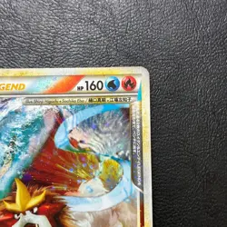 Suicune & Entei Legend 065 066/080 Holo Japanese Pokemon Card Nintendo Japan - Image 4