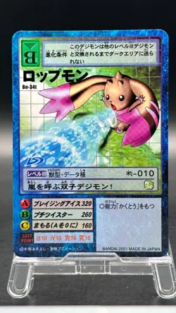 Lopmon Digimon Card Game 2001 Bandai Common Japanese Bo-34t - Image 1