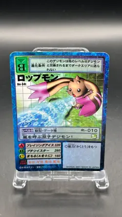 Lopmon Digimon Card Game 2001 Bandai Common Japanese Bo-34t - Image 2