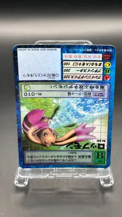 Lopmon Digimon Card Game 2001 Bandai Common Japanese Bo-34t - Image 3