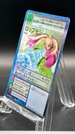 Lopmon Digimon Card Game 2001 Bandai Common Japanese Bo-34t - Image 4