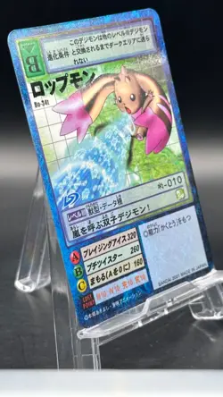 Lopmon Digimon Card Game 2001 Bandai Common Japanese Bo-34t - Image 5