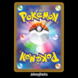 Meowth ex 061/080 RR - 2026 Nihil Zero Perfect Order JP Holo - Pokemon Card (NM) - Image 2