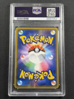 Pokemon TCG PSA 9 MINT Pretend Comedian Pikachu Osaka Center Promo 2019 407/SM-P - Image 2