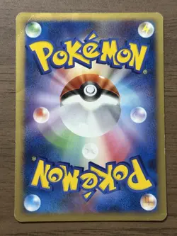 Pikachu 098/DP-P Pokemon Center Tokyo 10th Anniv. Promo Card 2008 Japanese 423 - Image 2