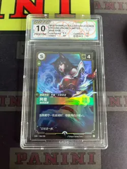 GBTC10 LOL Riftbound tcg Ahri, Alluring #066 Chinese PROMO CARD LIMITED - Image 1
