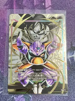 Dragon Ball Card Ginyu E01-11 Energy Marker Parallel Fusion World Japanese - Image 1