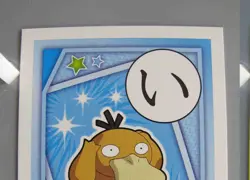 Psyduck Pokemon Karuta A set of 2 Japanese Cards Nintendo Game Abt8.0X6.1cm F/S - Image 2