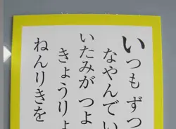 Psyduck Pokemon Karuta A set of 2 Japanese Cards Nintendo Game Abt8.0X6.1cm F/S - Image 3