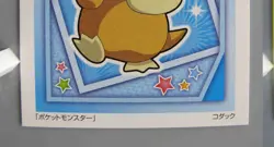 Psyduck Pokemon Karuta A set of 2 Japanese Cards Nintendo Game Abt8.0X6.1cm F/S - Image 4
