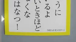 Psyduck Pokemon Karuta A set of 2 Japanese Cards Nintendo Game Abt8.0X6.1cm F/S - Image 5