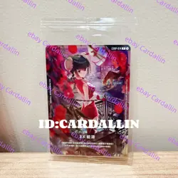 IN STOCK Gundam Card Game 2026 Chinese New Year Red Packet Promo EXRP-014 SEALED - Image 4