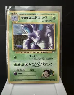 Pokemon TCG Giovanni's Nidoking No.034 Holo Rare Card Japanese Gym Heroes - Image 1