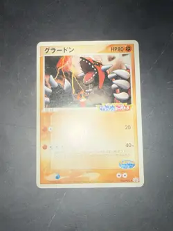Groudon - 042/PCG-P 042/PCG-P PCG-P Promotional cards Regular (Japanese) - Image 4