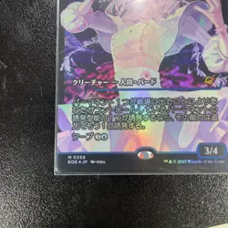 Starfield Vocalist (Showcase Foil) (Japanese) Near Mint - Image 3