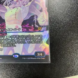Starfield Vocalist (Showcase Foil) (Japanese) Near Mint - Image 4