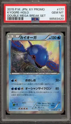 Pokemon Kyogre Double Mega Break Set Japanese Holo Promo 177/XY-P PSA 10 - Image 1