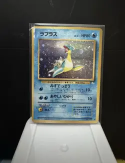 Pokemon Lapras Holo Rare No.131 Fossil Japanese - Image 1
