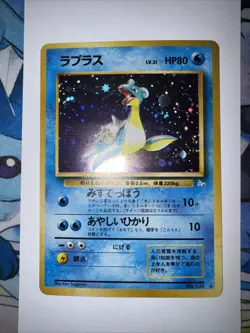 Pokemon Lapras Holo Rare No.131 Fossil Japanese - Image 3