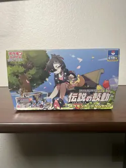 SEALED Pokemon Sword & Shield Legendary Heartbeat Gym Set Marnie - US Seller - Image 1