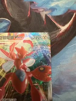 Scizor VMAX 071/115 Holo Pokemon Simplified Chinese Sword & Shield LI CS2aC - Image 3