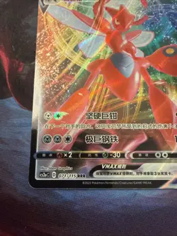 Scizor VMAX 071/115 Holo Pokemon Simplified Chinese Sword & Shield LI CS2aC - Image 5