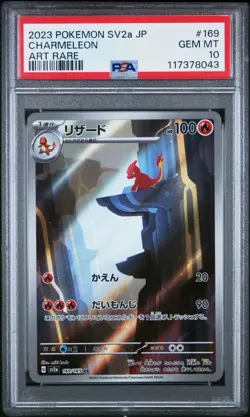 2023 POKEMON JAPANESE SV2a- ART RARE CHARMELEON PSA 10 - Image 1