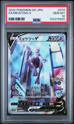 2022 POKEMON GO JPN #074 FULL ART/MEWTWO V PSA 10 - Image 1
