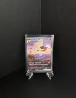 Charizard ex 201/165 Sar Pokemon Card 151 Holo Korean Card Full Alt Art MP - Image 1