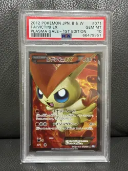 PSA 10 Pokemon Card Victini EX Plasma Gale 1st Edition 2012 071 Japanese - Image 1