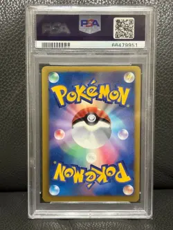 PSA 10 Pokemon Card Victini EX Plasma Gale 1st Edition 2012 071 Japanese - Image 2