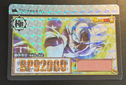 Dragon Ball Super Carddass remix No.004 Goku BANDAI Made in Japan Special Card - Image 1