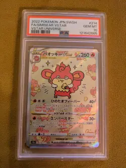 PSA 10 Simisear VSTAR SAR 214/172 S12a VSTAR Universe Pokemon Card Japanese 2022 - Image 1