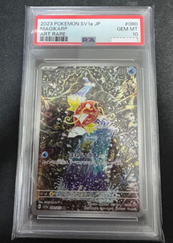 PSA10 Magikarp 080/073 AR sv1a Triplet Beat Pokemon Card Japanese Holo 2023 - Image 1