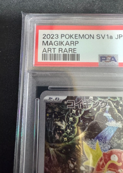PSA10 Magikarp 080/073 AR sv1a Triplet Beat Pokemon Card Japanese Holo 2023 - Image 2