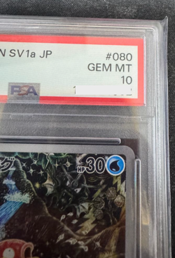 PSA10 Magikarp 080/073 AR sv1a Triplet Beat Pokemon Card Japanese Holo 2023 - Image 3