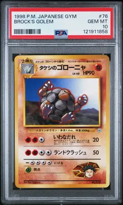 1998 POKEMON JPN GYM #76 BROCK'S GOLEM PSA 10 - Image 1