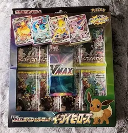 NEW! Pokemon TCG: Sword & Shield - Eevee Heroes VMAX Special Set - Japan Version 4521329306551 - Image 1