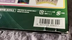 NEW! Pokemon TCG: Sword & Shield - Eevee Heroes VMAX Special Set - Japan Version 4521329306551 - Image 3